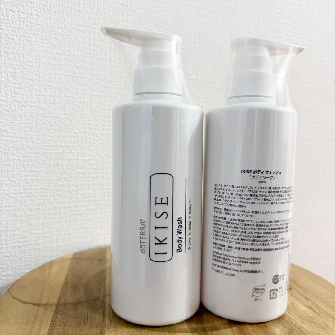 【非売品】IKISE ボディ ウォッシュ 2本セット
