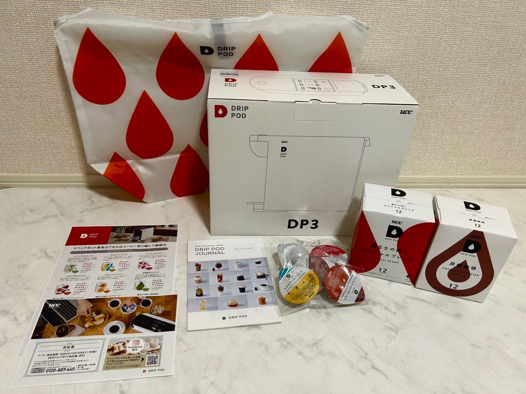 【新品•保証書あり】DRIP POD DP3 コーヒーメーカー
