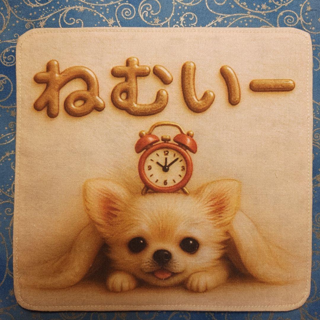 マーブル☆　ハンカチ　ワンにゃん柄　21枚