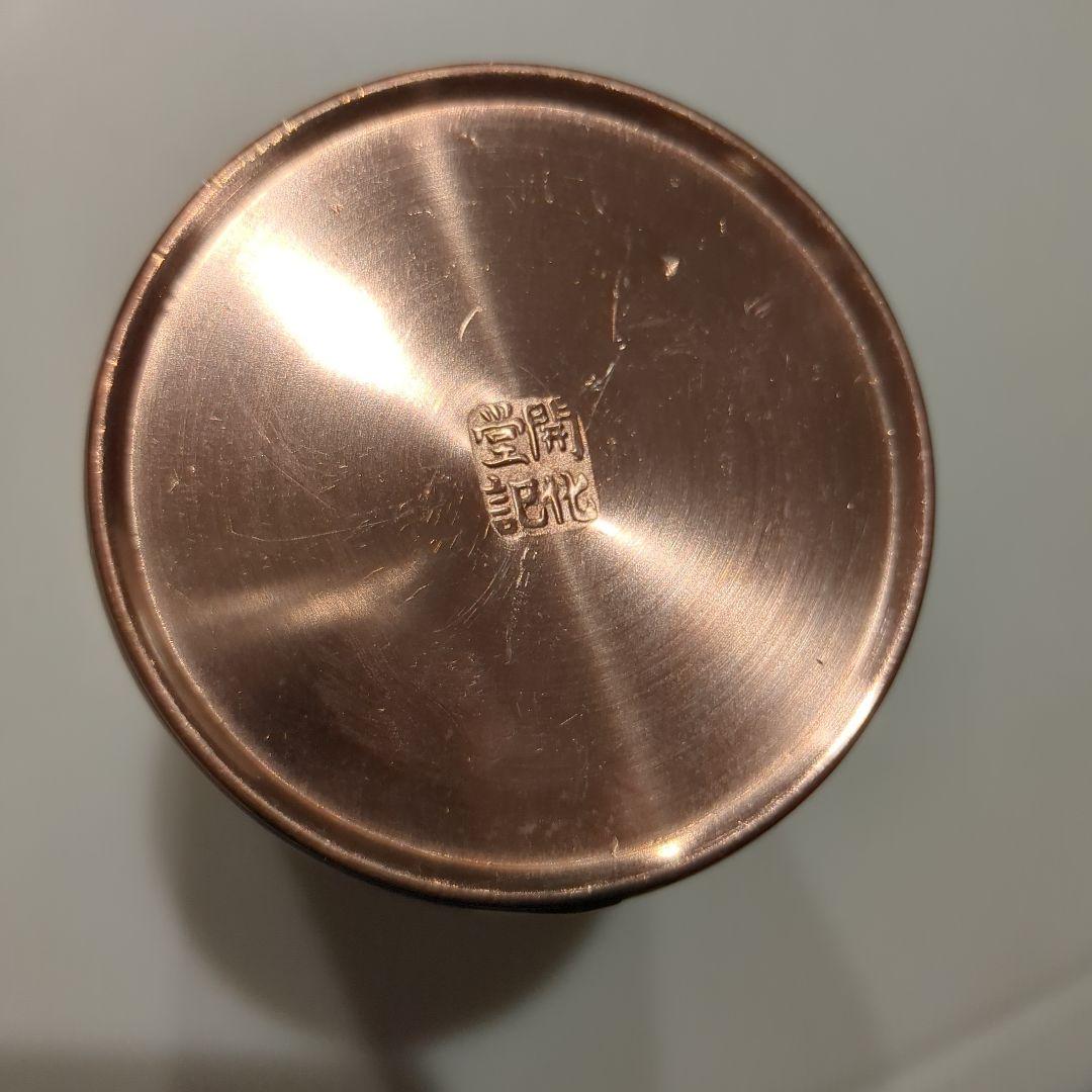 お値下げしました 京都開花堂　茶筒　銅製 　円筒形棗