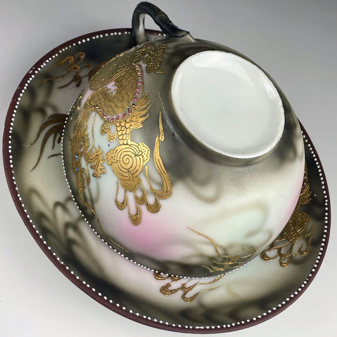 【希少】オールドニッポン 龍紋 ティーカップ ソーサー ドラゴン ぼかし 竜