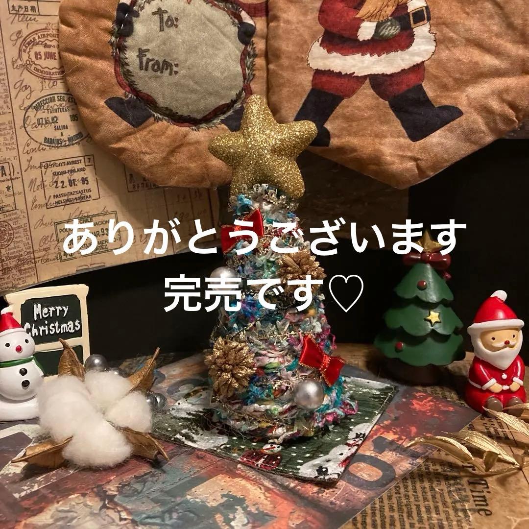 手作りミニクリスマスツリー コースター付