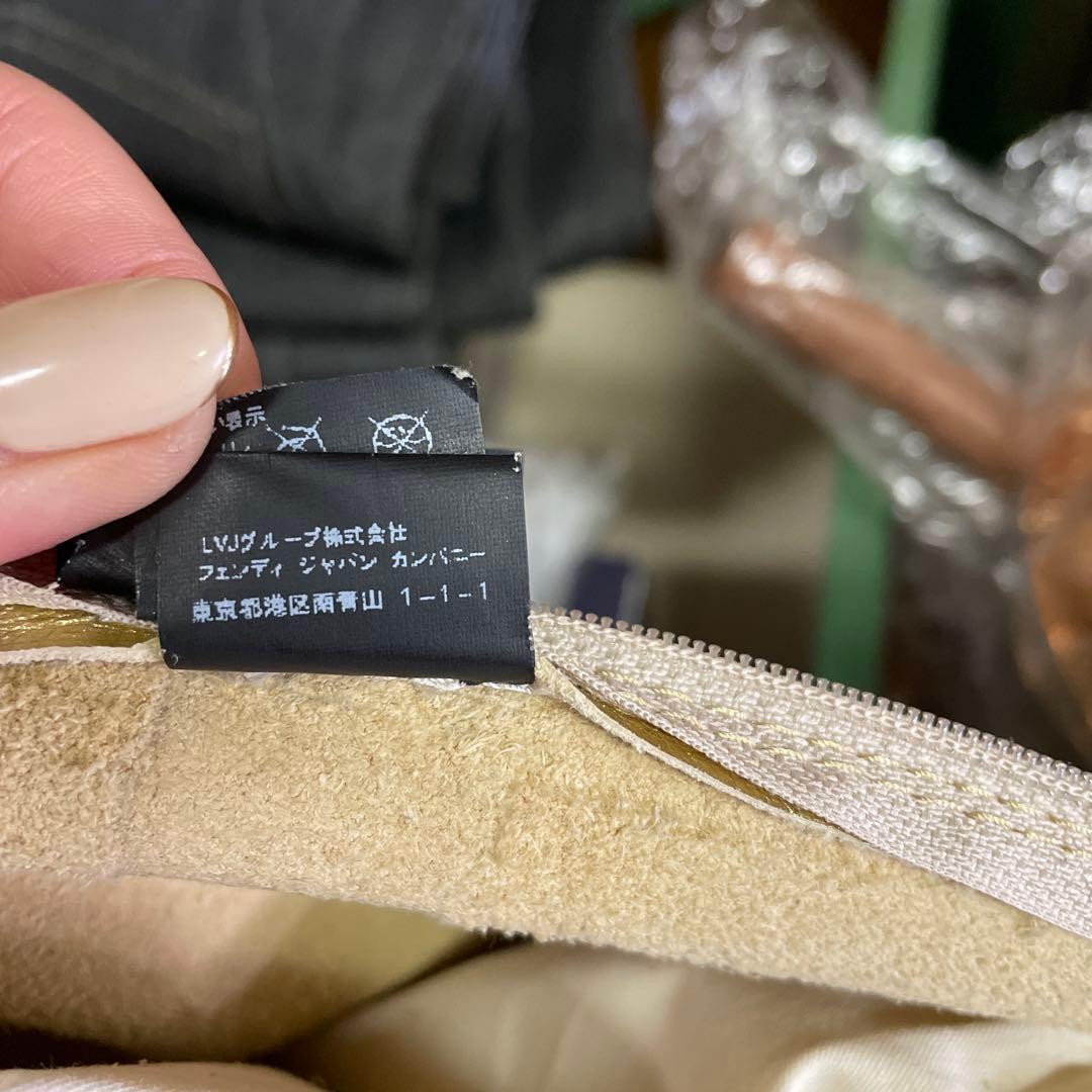 FENDI フェンディ　ゴールド　クッション　インテリア