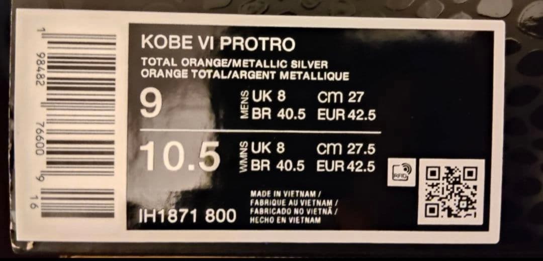 Nike Kobe 6プロトロ　オレンジ