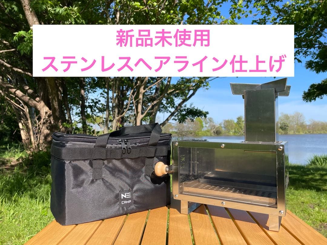 ミニ薪ストーブ ステンレス製 収納バッグ付き コンパクト