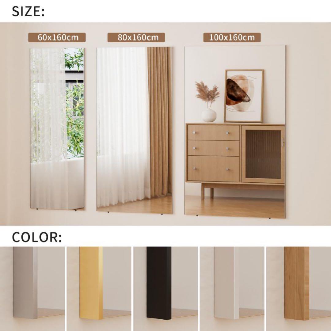 割れない鏡 160×80cm 全身ミラー 壁掛け・立て掛け ナチュラル