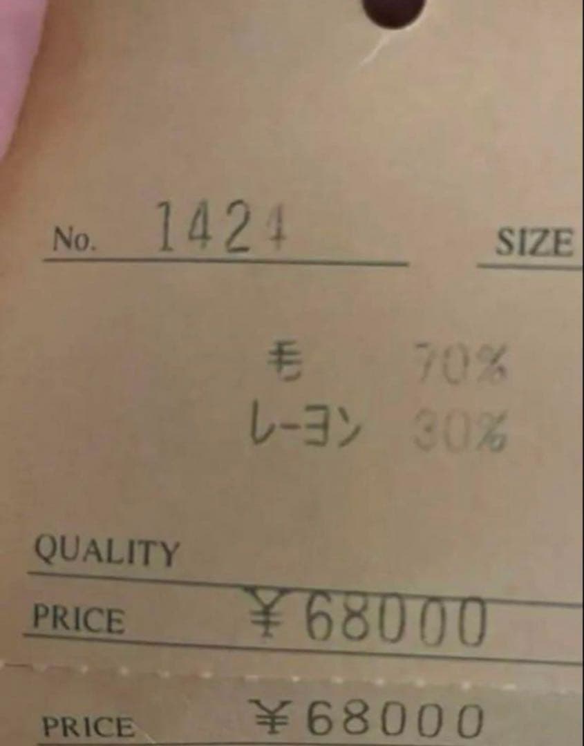 スーパーロングコート　ブラック