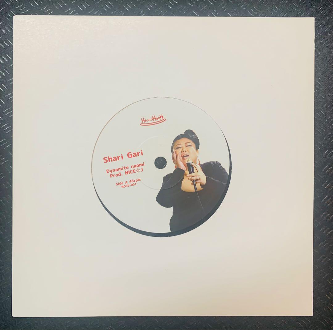 Shari Gari / FOODY FOODY ダイナマイトナオミ 7インチ