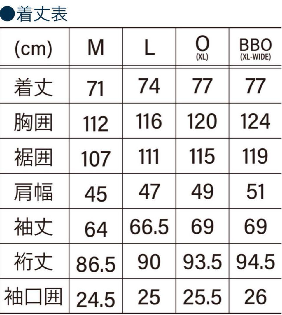 Ripple Fisher シェルジャケット2024