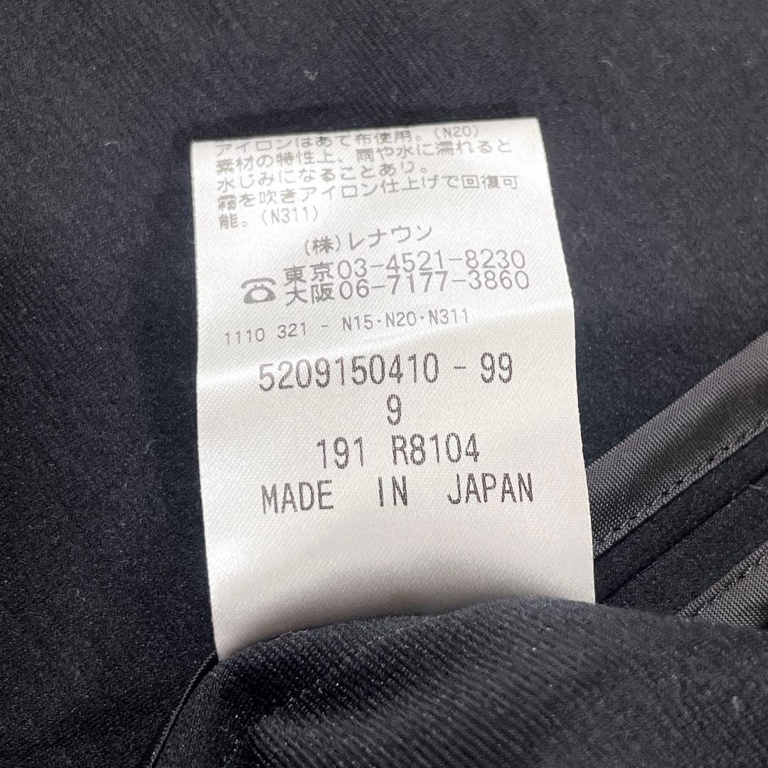 トクコ TOKUKO 1er VOL Aラインコート 黒 星モチーフ 伸縮性