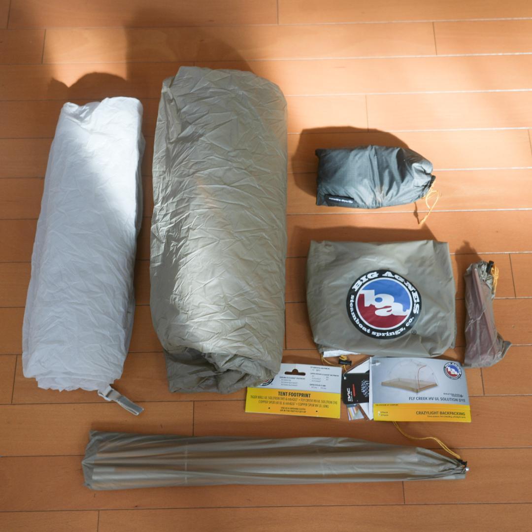 Bigagnes フライクリークHV UL2 ソリューションダイ