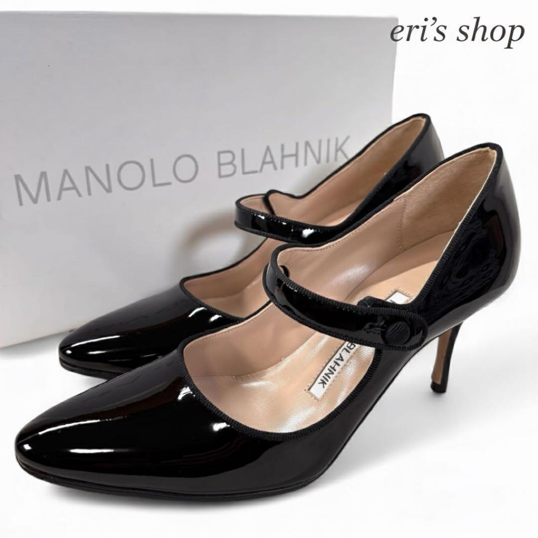 マノロブラニク 35 1/2 22.5 メリージェーン パンプス ブラック