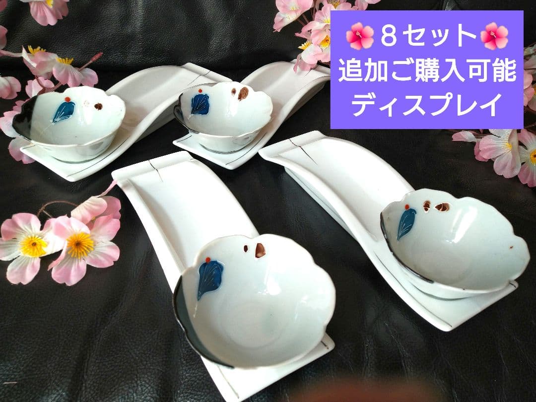 ■♣多種多様対応⬛素敵な２ステージウェーブ・美濃焼・強化【 祥泉作】４組