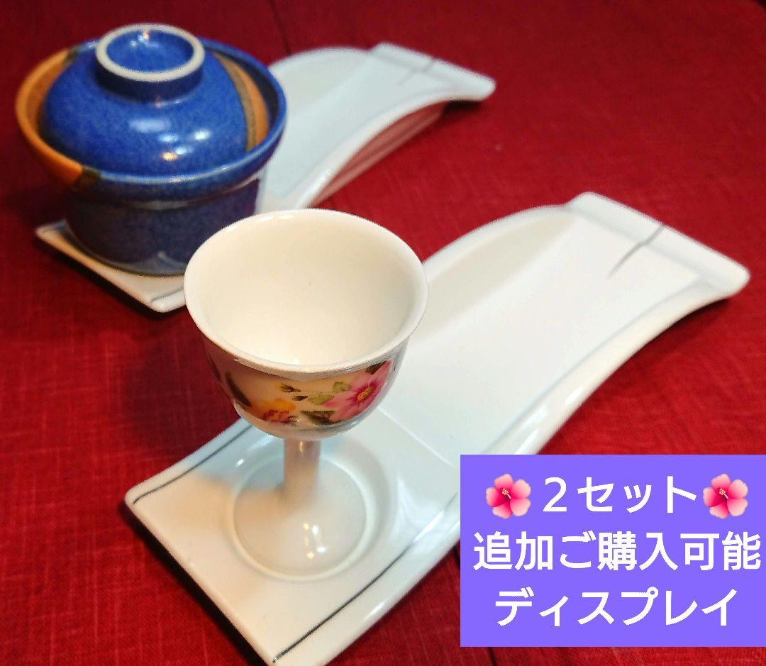 ■♣多種多様対応⬛素敵な２ステージウェーブ・美濃焼・強化【 祥泉作】４組