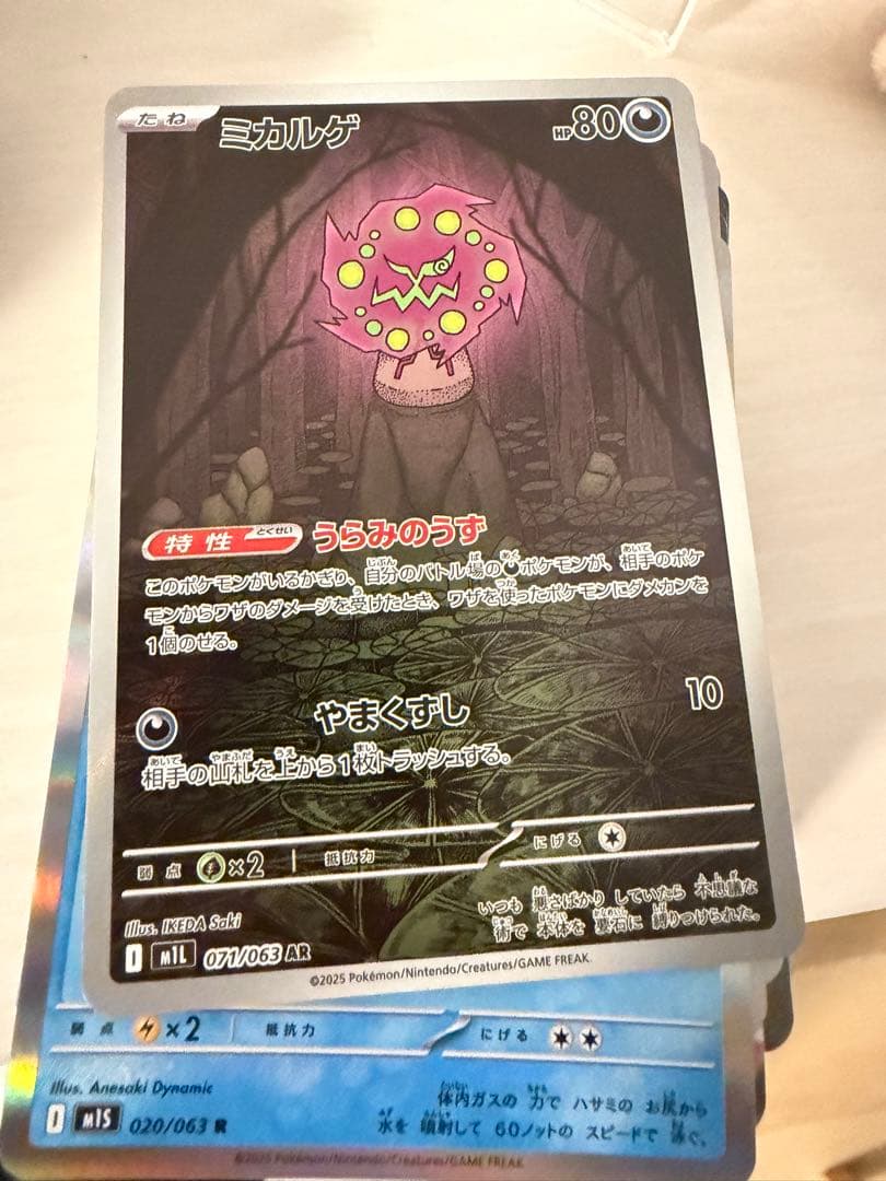 リザードン プロモカードパック 25th ➕おまけ付き‼️