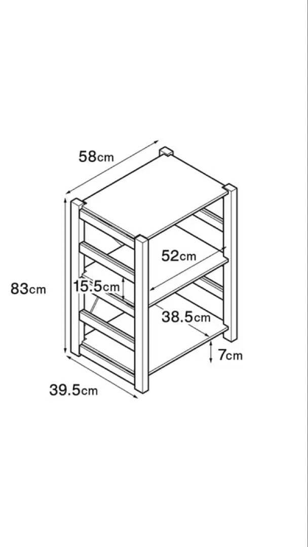 【無印良品】パイン材ユニットシェルフ・５８ｃｍ幅・小