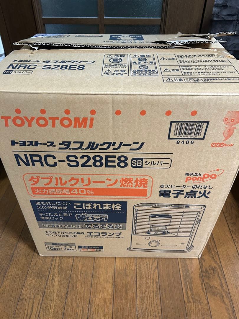 【未使用品】TOYOTOMI NRC-S28E8 シルバー ストーブ
