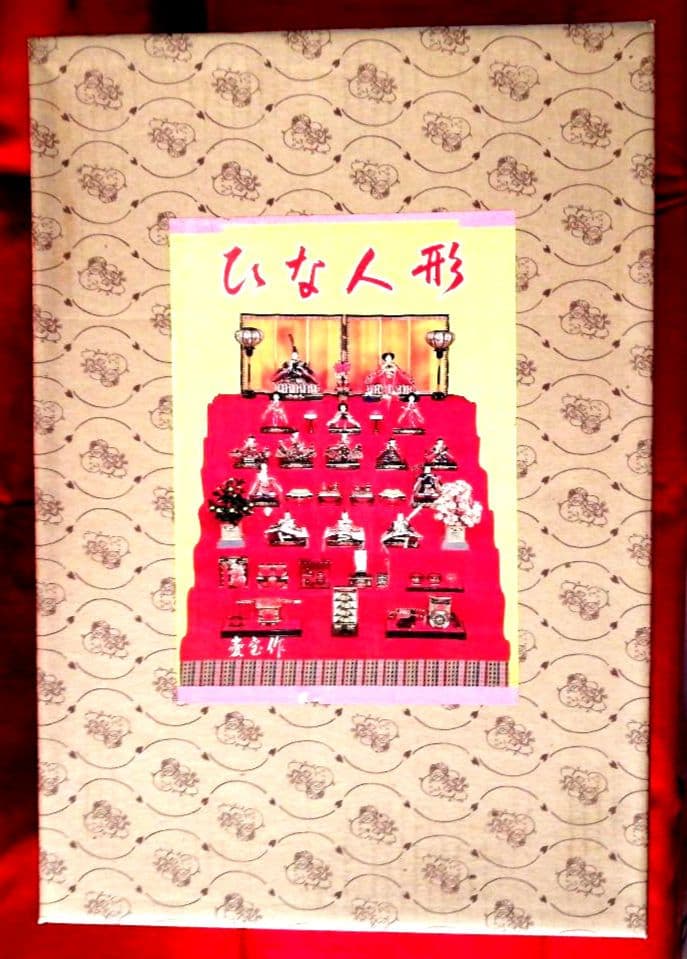 35号弥生13人セット台座付き