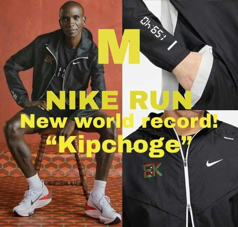 M ナイキ ランニング ジャケット @14850円 ケニア キプチョゲ 撥水 黒