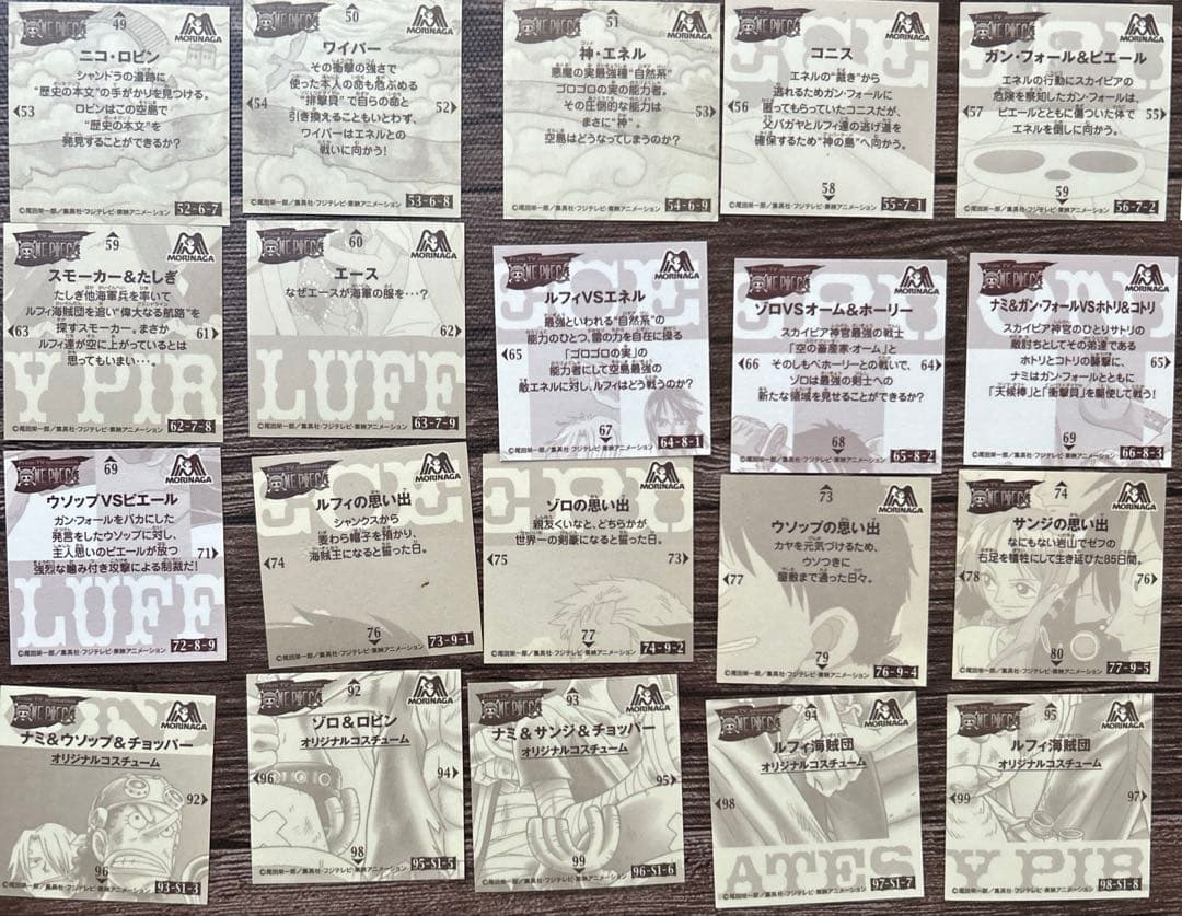 平成レトロ激レア　ワンピース　森永シール86枚セット