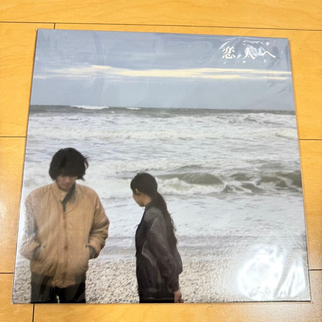 【新品】Lamp / 恋人へ LP レコード