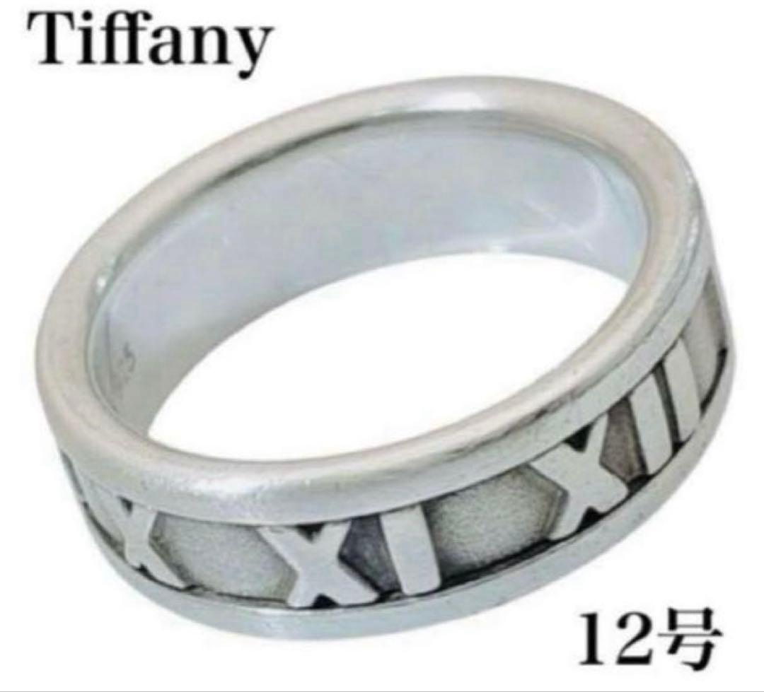 Tiffany ティファニー アトラス スリム リング 指輪 12号