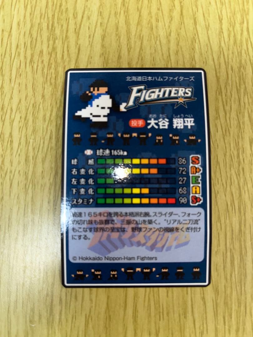 大谷翔平 ナムコ　カード