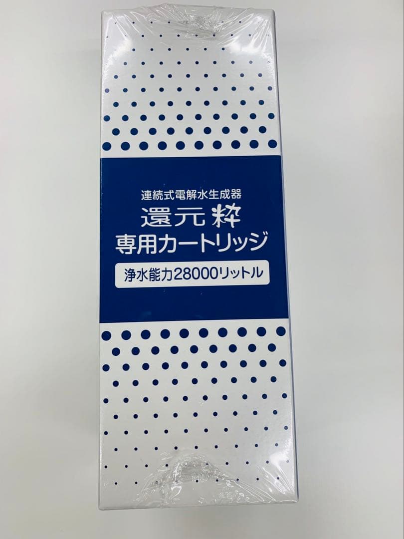 還元粋専用カートリッジ 28000リットル　還元水