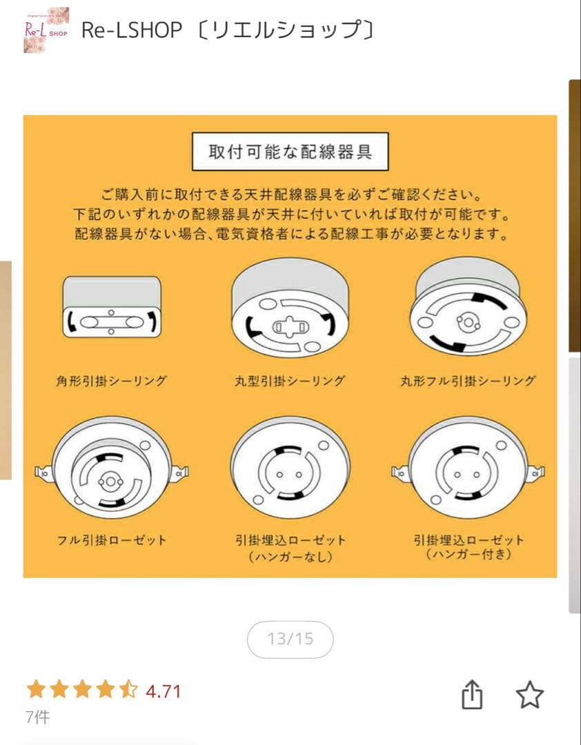 バブルシャンデリア 6灯 LED電球付き