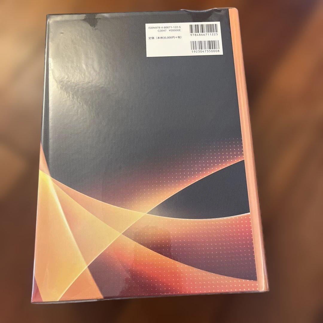 猫の治療ガイド 2020 私はこうしている