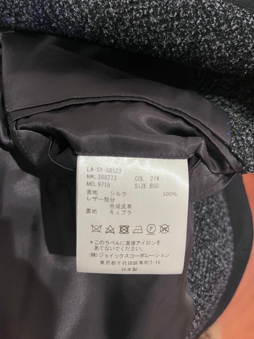 LANVIN ビジネスジャケット