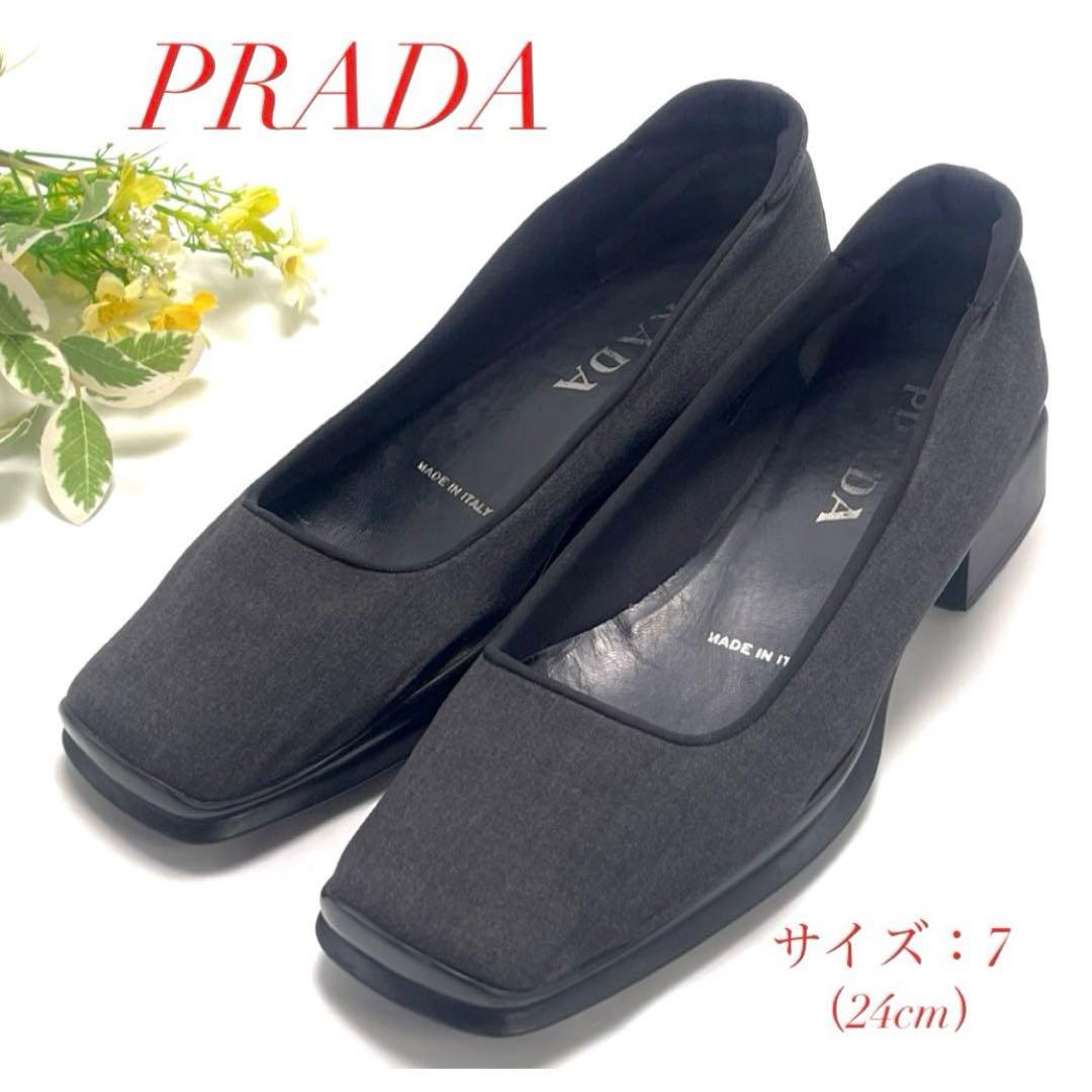 PRADA プラダ スクエアトゥ パンプス ファブリック スリッポン 24cm