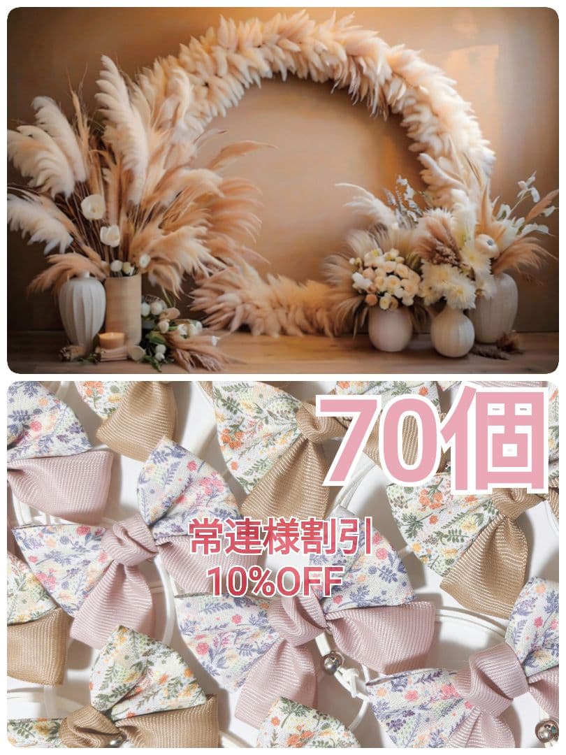 背景布+秋色チョーカー　パンパスグラス　お月見　十五夜　ペットサロン撮影用