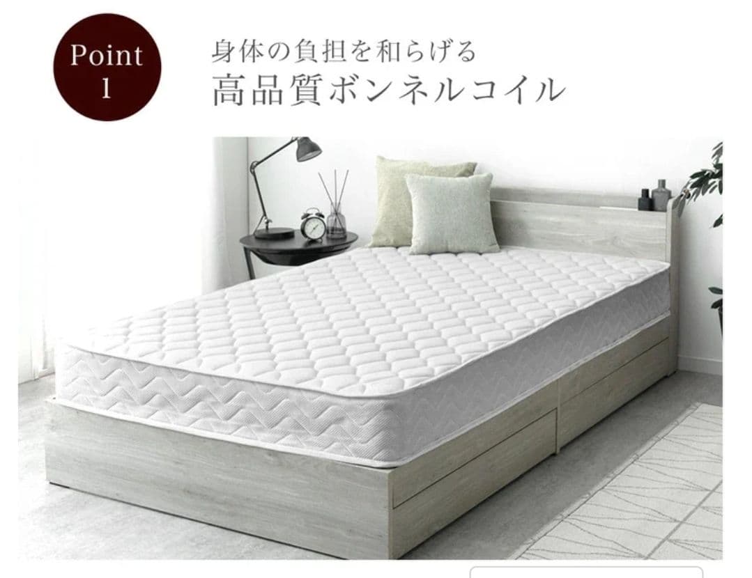 ボンネルコイルマットレス シングル 20cm
