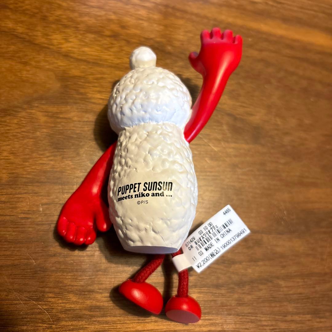 パペットスンスン ニコアンド niko and... おすわりオブジェ　新品