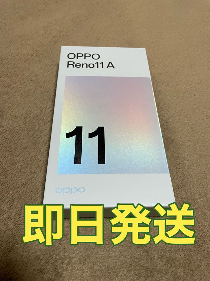 OPPO Reno11 A ダークグリーン 8GB 128GB
