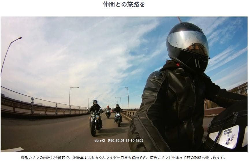 PLOT ミラー一体型 前後 ドライブレコーダー D-ride DR-05BP