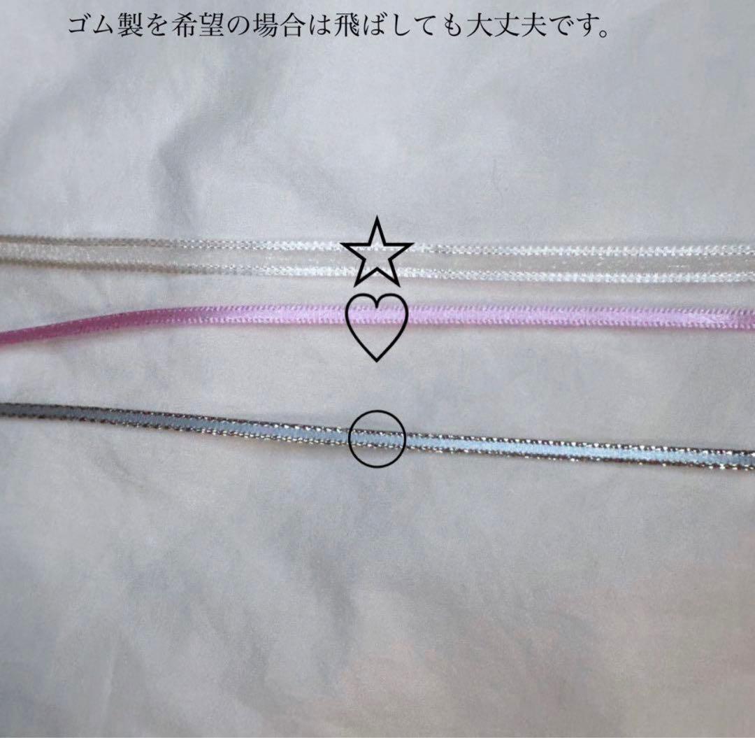 モンぬい ぬい服 よだれかけ スタイ オーダー専用ページ