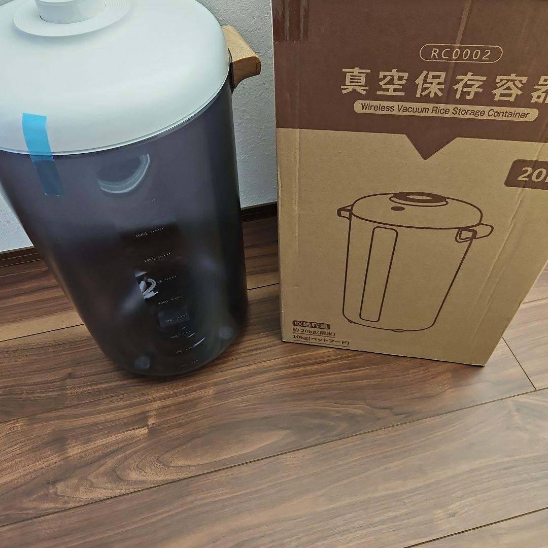 真空保存容器 RC0002 20L