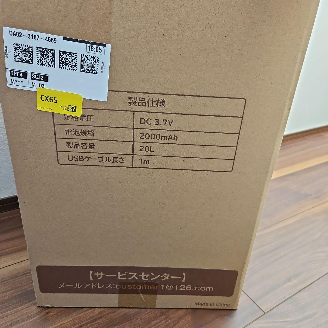 真空保存容器 RC0002 20L