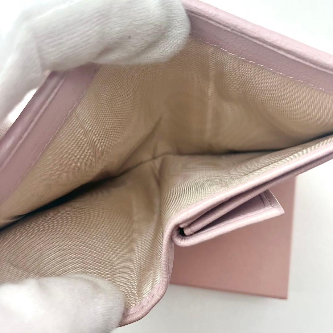 miumiu マテラッセ くすみピンク 二つ折り財布 箱付　0204-②