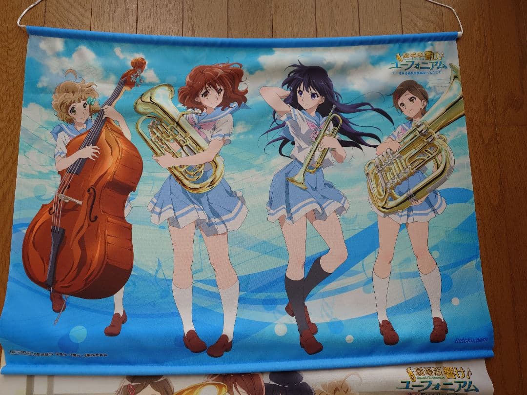 響け！ユーフォニアム B2タペストリー2本セット
