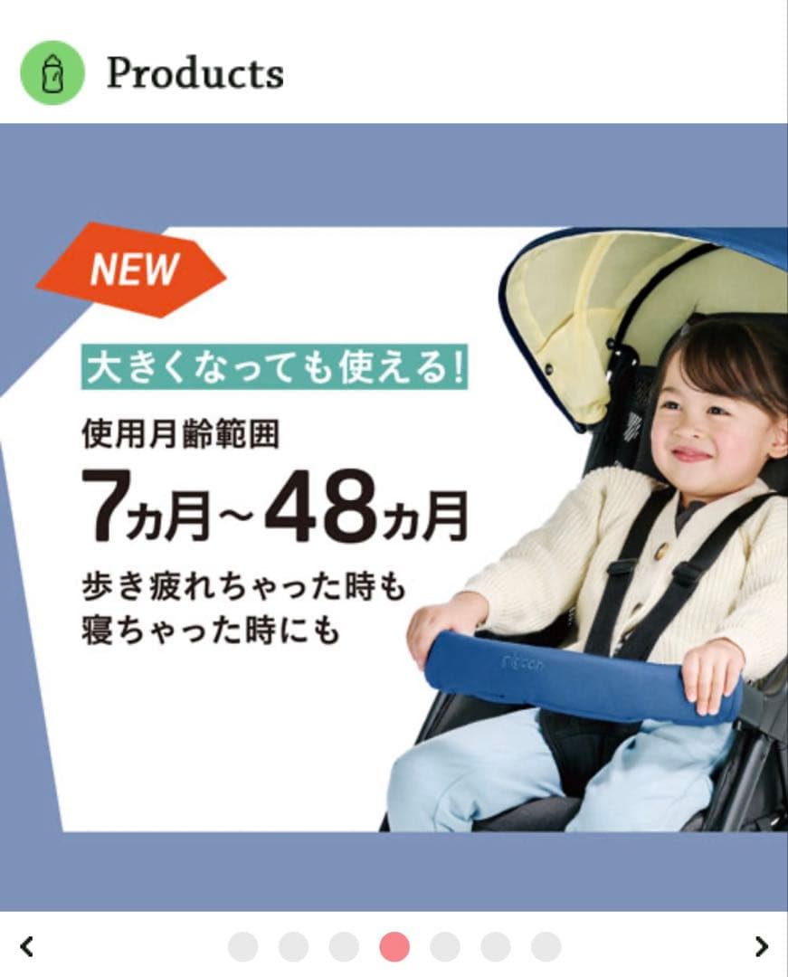 専用です。美品　Pigeon ピジョン　ベビーカー ビングルBB3