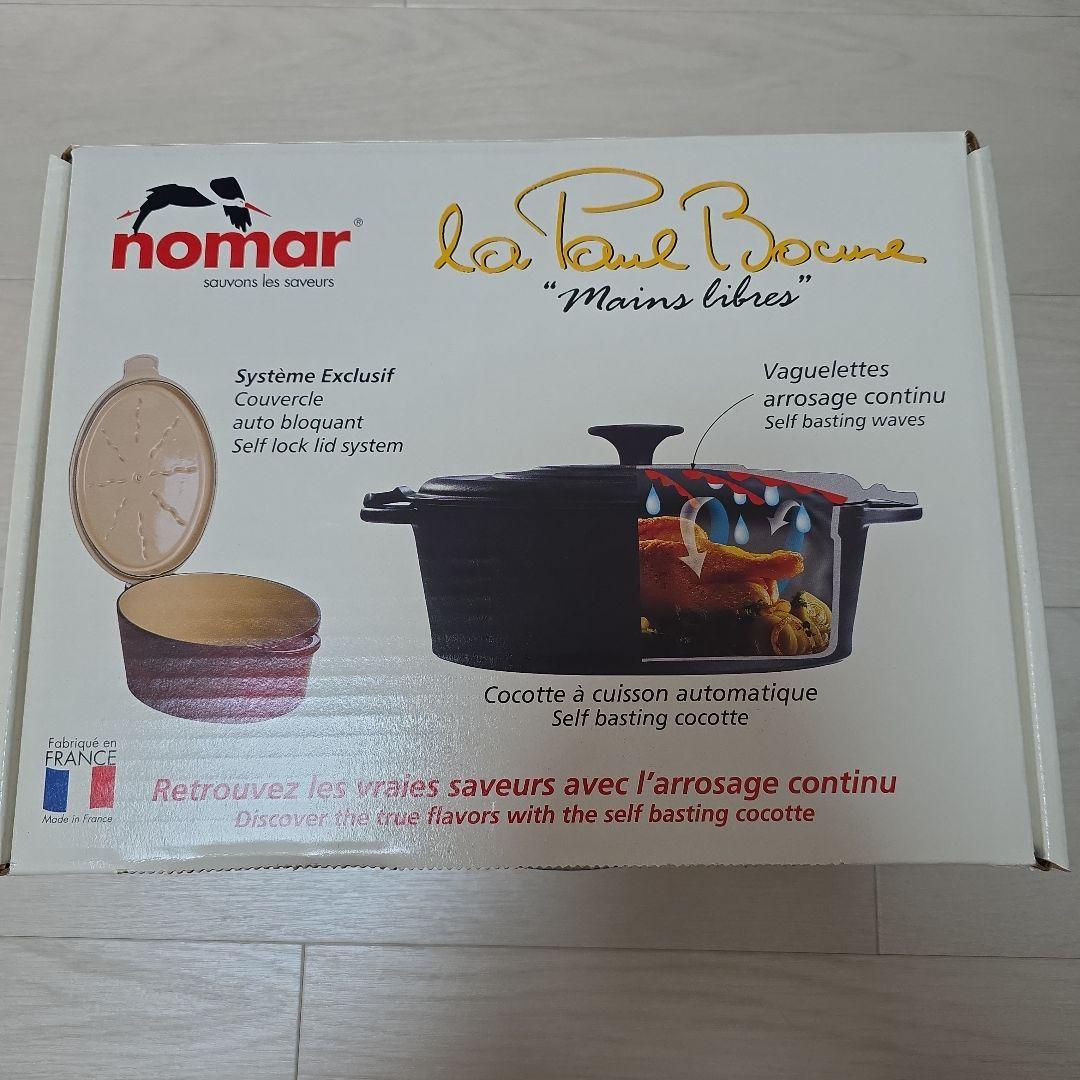 ノマール　ポール・ボキューズ　ココット　ラウンド22cm