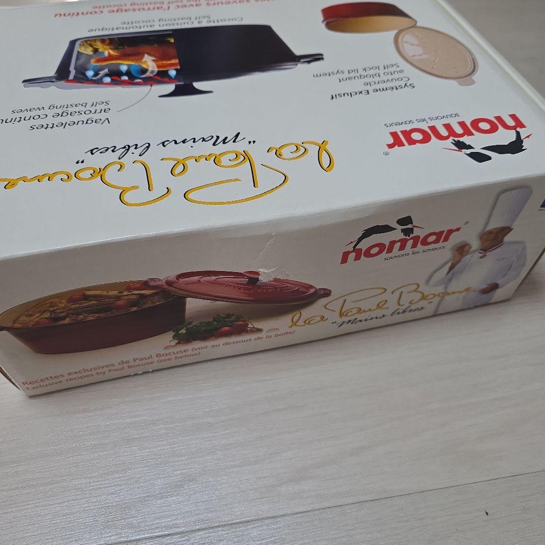 ノマール　ポール・ボキューズ　ココット　ラウンド22cm