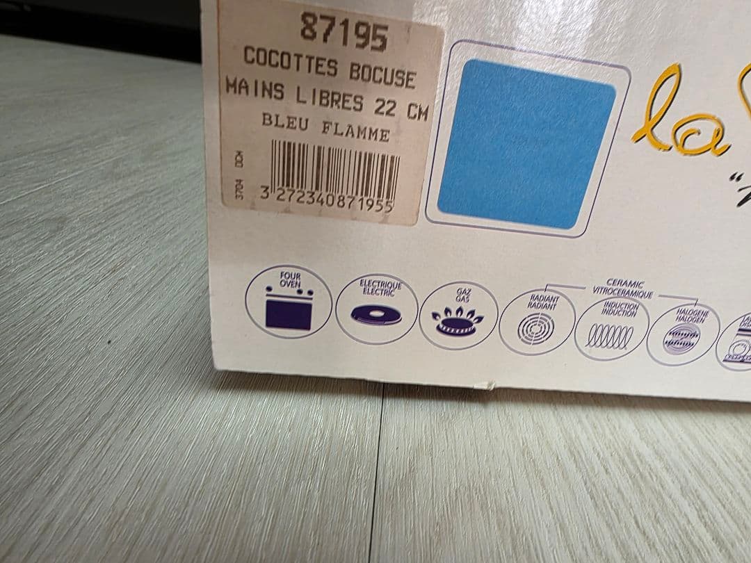 ノマール　ポール・ボキューズ　ココット　ラウンド22cm