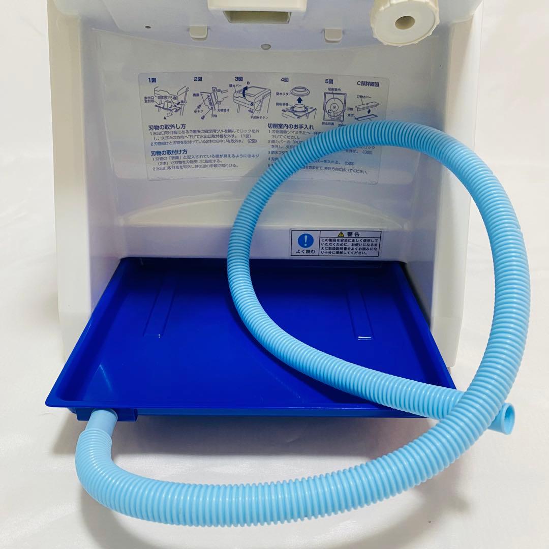 アイススライサー　クラッシャー　CS-S32A