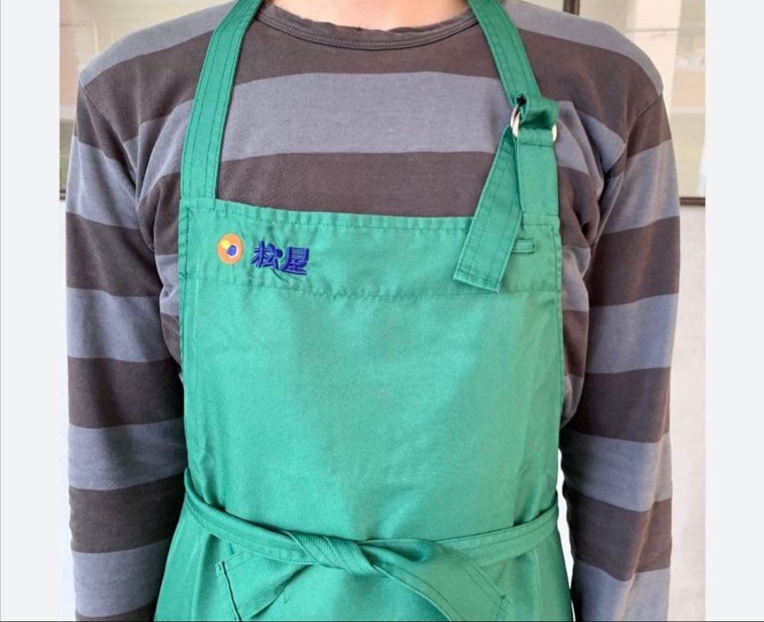 【新品・未開封】正規品　松屋　エプロン　希少　レア