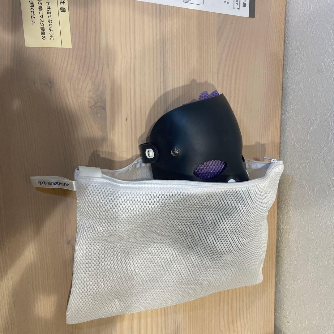 モイスティーヌ欲張りセット