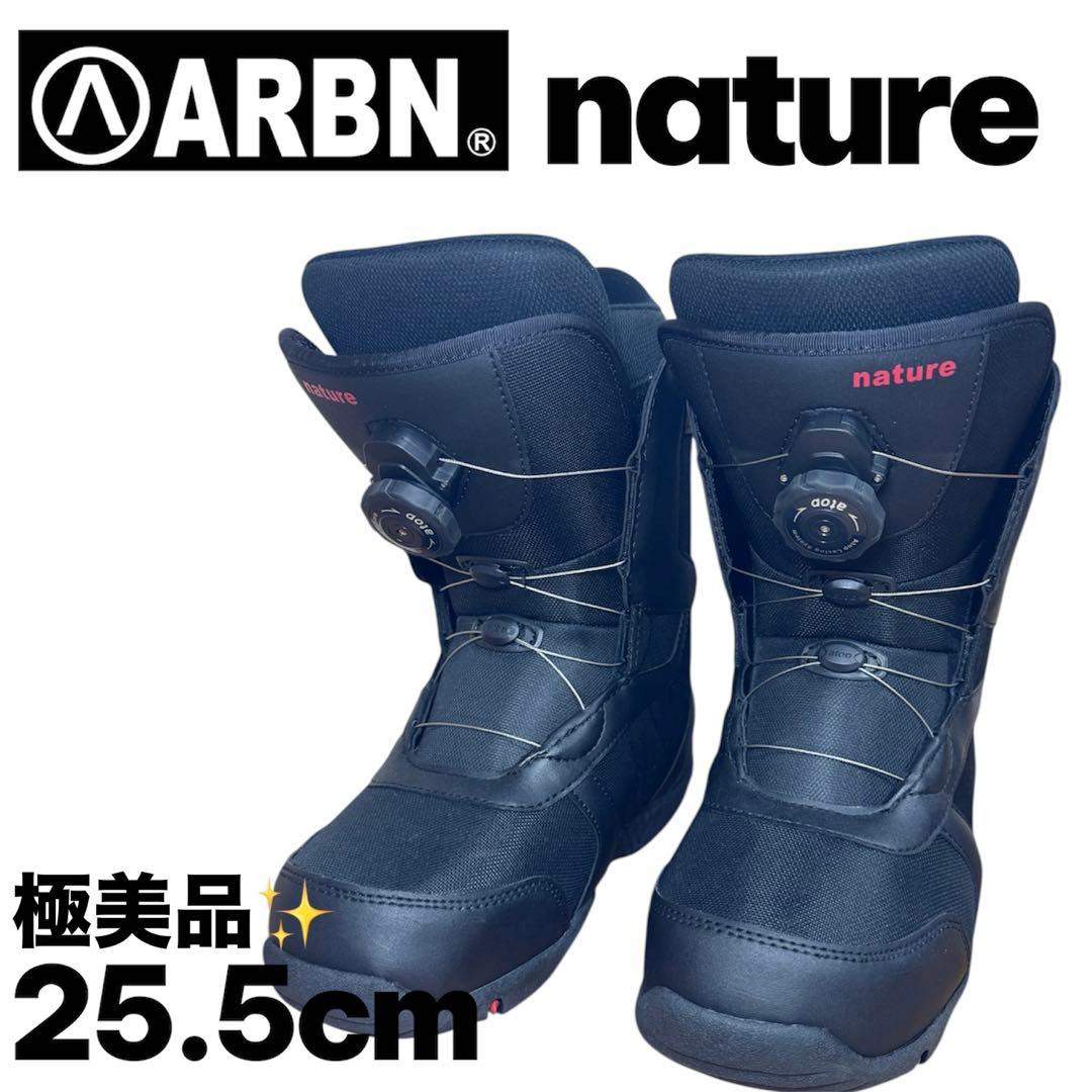 【極美品】ARBN エアボーン nature スノーボード　ブーツ　25.5cm